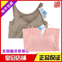 Uniqlo, бюстгалтер, базовый топ с чашечками