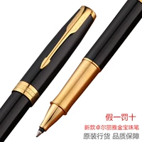 Подлинная серия Paikor Series Big Big Penjinwater Pen Pen Metal Подписание ручек бизнес -офисные ручки подарочные ручки