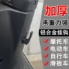 Товары от 齐齐雅阁