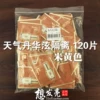 Товары от 想发亮