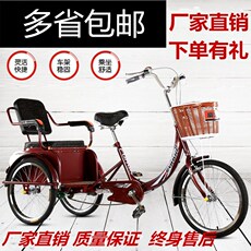 Трехколесный велосипед Новый богатый продукт Китай