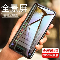 MLLED m màu xanh R13 vân tay mặt 5,5 inch đầy đủ Điện thoại thông minh Netcom 4G hoàn toàn mới thẻ sinh viên chính hãng điện thoại iphone 8 plus