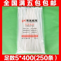 Нейлоновые пластиковые белые кабельные стяжки, 250 шт