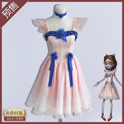 taobao agent Dress, clothing, cosplay