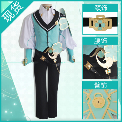 taobao agent Clothing for St. Valentine's Day, cosplay