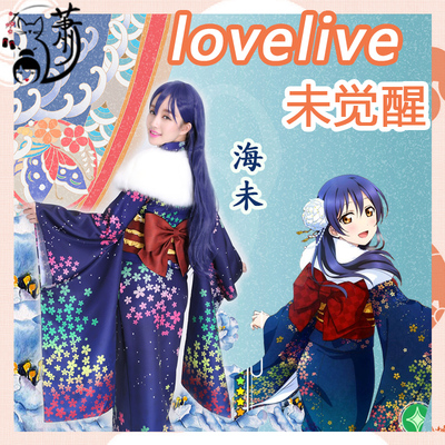 taobao agent Love Live! Japanese Anime Unspecked Monthly Cosplay Women's COS spot