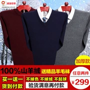 2017 mùa đông người đàn ông mới của áo len cashmere