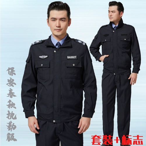 Осенний комплект, куртка, демисезонный комбинезон, униформа, пуховик, увеличенная толщина