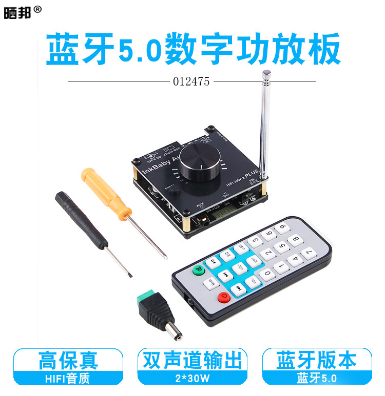 Bluetooth 5.0 Bảng kỹ thuật số Double -Channel 2*30W Mô -đun âm thanh hỗ trợ U Disk Aux Radio Radio Belt Belt điều khiển điều khiển từ xa module khuếch đại âm thanh 5v