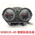 đồng hồ điện tử sirius fi 2022 Thích hợp cho xe máy Honda Xindazhou CB125T Ruimeng SDH125-56-58-65 máy tính đo đường dây công tơ mét xe wave alpha đồng hồ điện tử xe taurus Đồng hồ xe máy