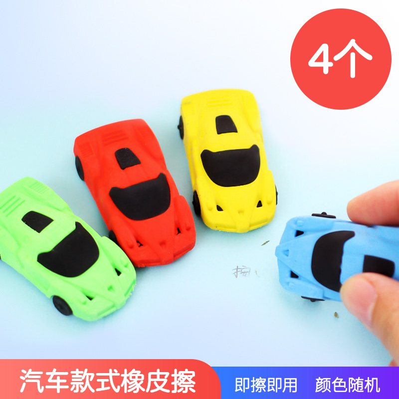 Pinkchildren prize gift kindergarten pupil Classroom reward Small gift Stationery children birthday Stationery gift
