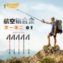 Trailblazer 7075 trekking cực ngoài trời siêu nhẹ kính thiên văn ba phần khóa gậy nhôm đi bộ gậy đi bộ - Gậy / gậy gậy leo núi carbon