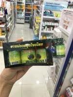 Мазь, средство от укусов комаров, Таиланд, против зуда