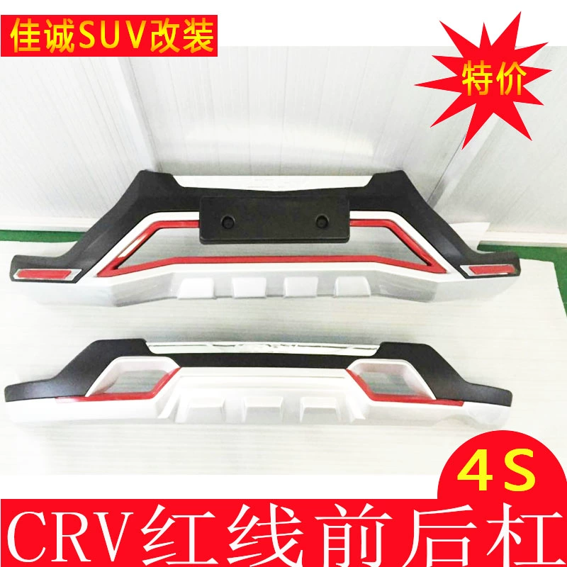logo các hãng xe hơi Áp dụng 12-16 Sửa đổi CRV 2016 CRV bội 15 Mô hình sửa đổi CRV phía trước và phía sau CRV cản trước accent 2021 lô gô xe oto 