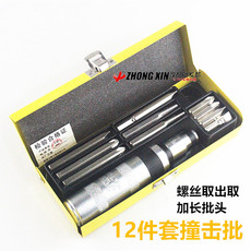 Отвёртка ударная