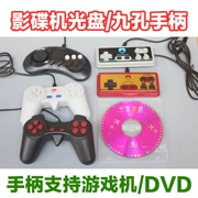 Đầu DVD DVD evd chín lỗ điều khiển trò chơi Nintendo fc đỏ và trắng máy trò chơi cáp TV - Người điều khiển trò chơi