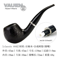 Боевой номер 4442