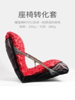 Занятие сидений для сна