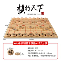 A4/средний/складной деревянный шахматная доска /4,5 кубические шахматы