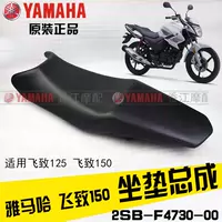 Xây dựng Yamaha JYM150-5 Feizhi 150YS150 Feizhi 125 xe nguyên bản đệm ghế đệm ghế nhà máy - Đệm xe máy 	bọc da yên xe máy sh