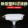 Товары от 宸熙蜂业股份有限公司