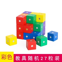 Магнитный куб из натурального дерева, 2см, 27 шт