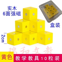 Магнитный желтый куб из натурального дерева, 2см, 10 шт
