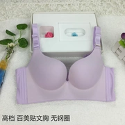 Mùa hè sản phẩm mới Baimei dán keo mịn một mảnh thu thập quần lót nữ không có vòng thép liền mạch áo ngực