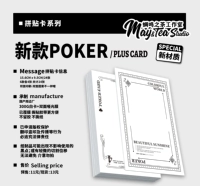 [Новая версия Poker] 之 【【【【【【【【【ограниченная ручная учетная запись двойная коллажа карта