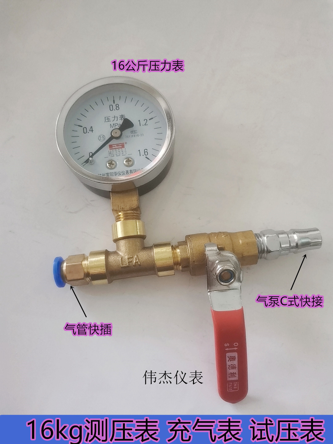 Bàn kiểm tra áp suất khí nén bơm hơi kiểm tra áp suất kiểm tra rò rỉ bảng áp suất 16 kg kiểm tra áp suất khí quản kiểm tra áp suất lốp nạp lại