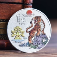 100 миллионов тигров (серебро)