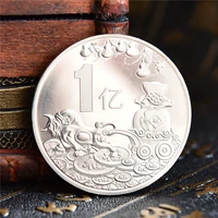 100 миллионов коров (серебро)