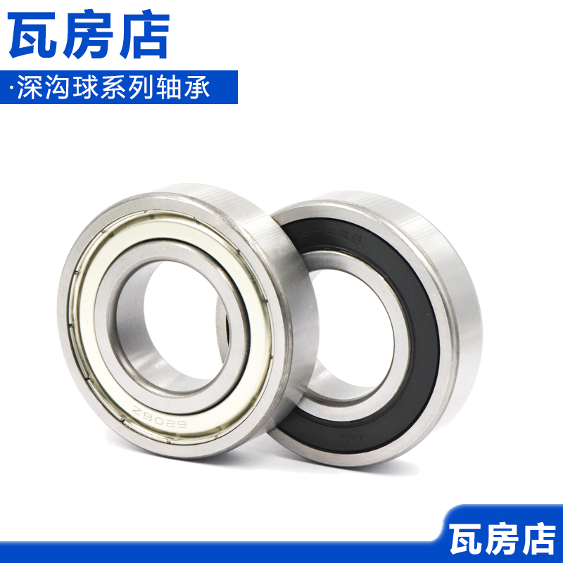 Wafangdian ZWZ thu nhỏ vòng bi 6800 6801 6802 6803 6804 6805 6806 ZZ RS