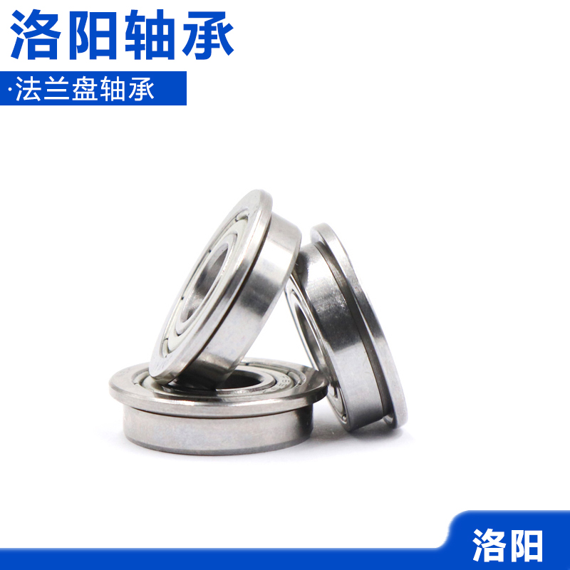 Lạc Dương LYC mặt bích ổ F62800 F63800 F63801 F63803 F63900
