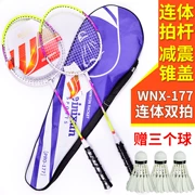 Thương hiệu cầu lông vợt chính hãng 2 gậy gia đình các cặp vợ chồng người mới bắt đầu vợt cầu lông đôi bắn ánh sáng gửi túi bóng