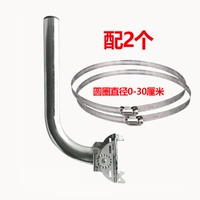 36 см изогнута (с 2 0-300 объятиями)