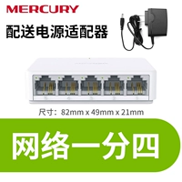 Сеть одна на четыре