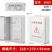 Большая флип -коробка