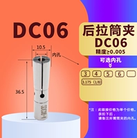 DC06UP MODEL