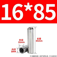 16x85-m8 (5)
