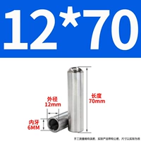12x70-m6 (5)