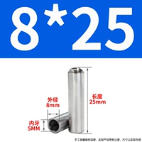 8x25-m5 (10)