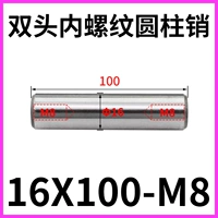 Двуглавая нить 16x100-м8 (5)