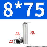 8x75-m5 (10)