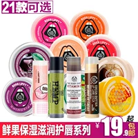 Anh THE BODY SHOP thực vật tươi trái cây dưỡng môi chống nắng dưỡng ẩm cho môi màu nude nude son phai - Son môi black rouge ver 6 a31