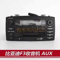 Применимо к старому радио BYD F3 без CD Original Car Player Central Control и Audio Machine Machine