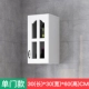 30 High 60 Deep 30 White -Hound Glass Door