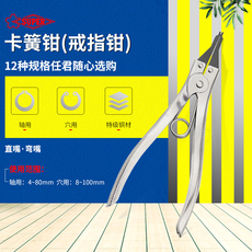 Гаечный ключ