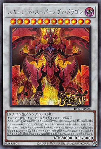 [Mechen King Lucky Store] NPR/SR/UR/UTR/SERIE