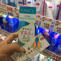 Sản xuất tháng 8 của Nhật Bản FANCL Fang Ke không có thêm dầu tẩy trang tẩy trang dành cho da khô